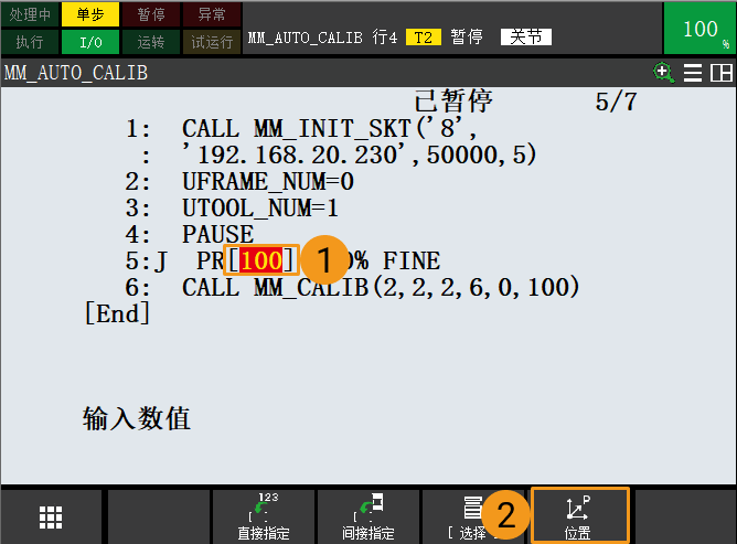 calibration6