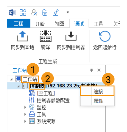 ip setting3