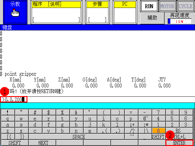 define tcp 4