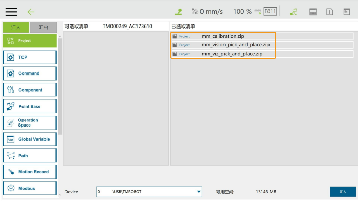 tm setup instructions load3