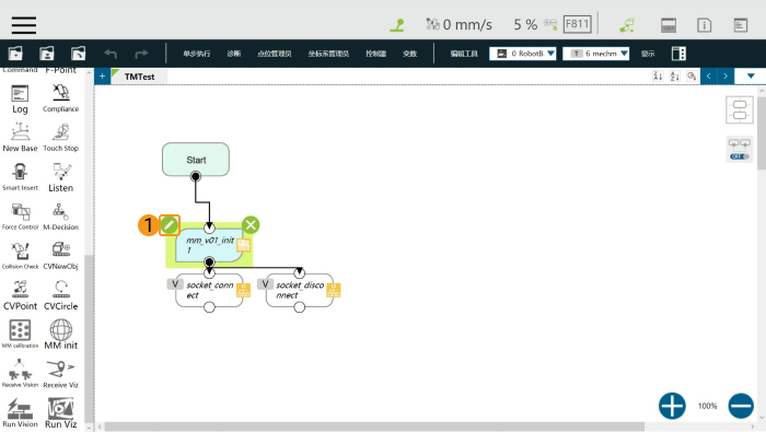 tm setup instructions test3 1