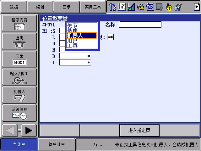 interface 1