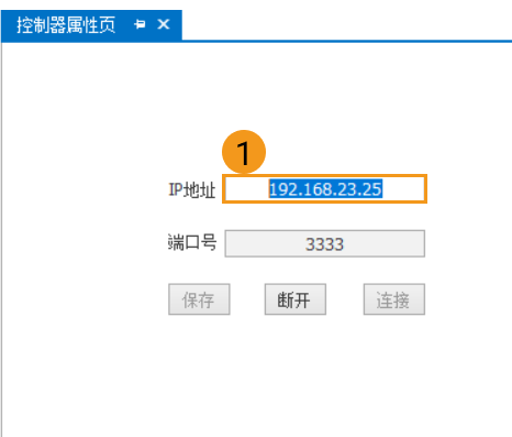 ip setting2