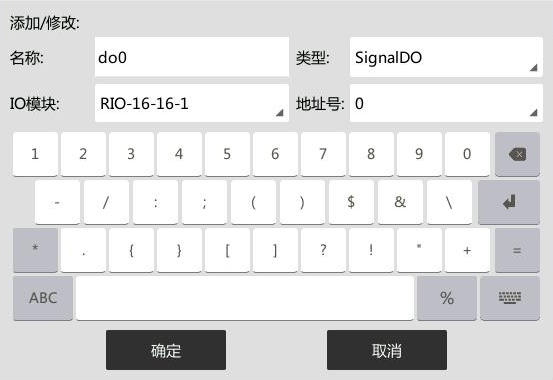 rokae industrial 13