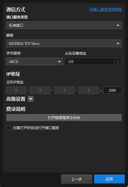 modbus tcp s7