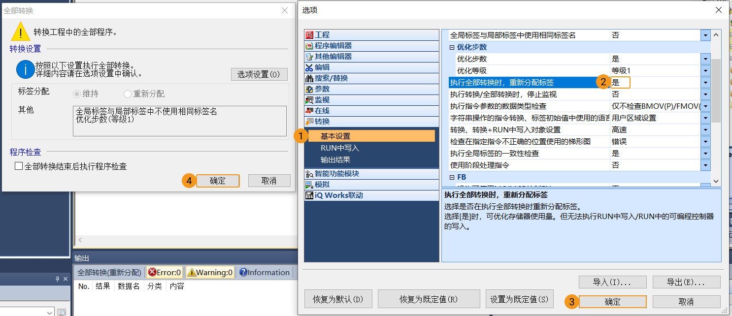 configure plc 3