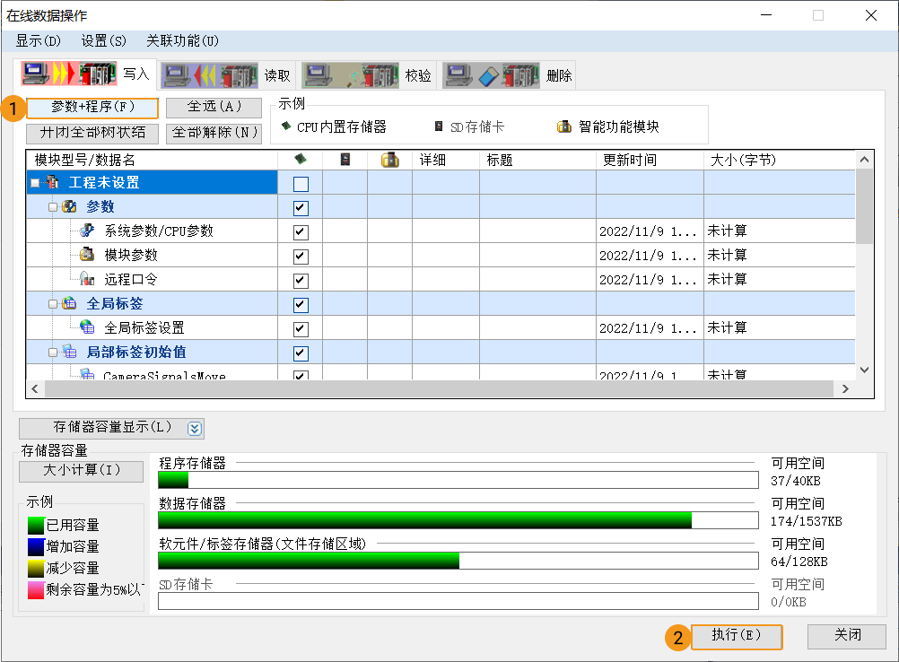 configure plc 5