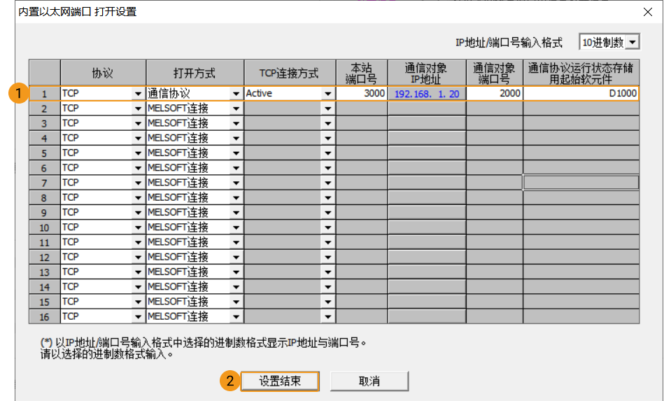 configure plc 3