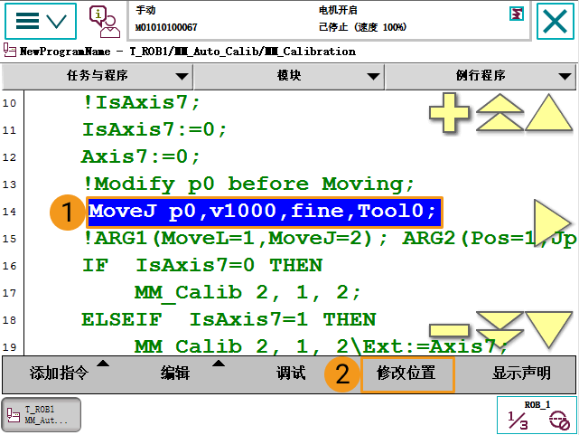 calilbration process3