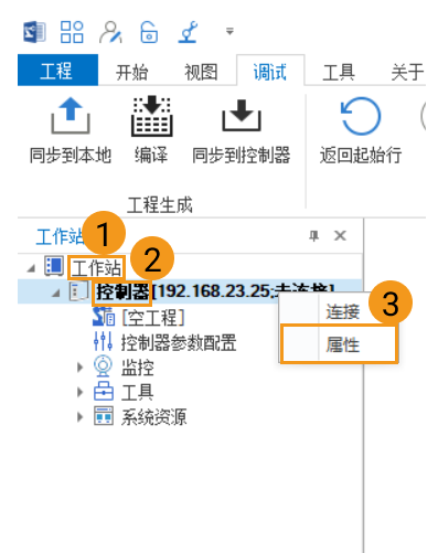 ip setting1