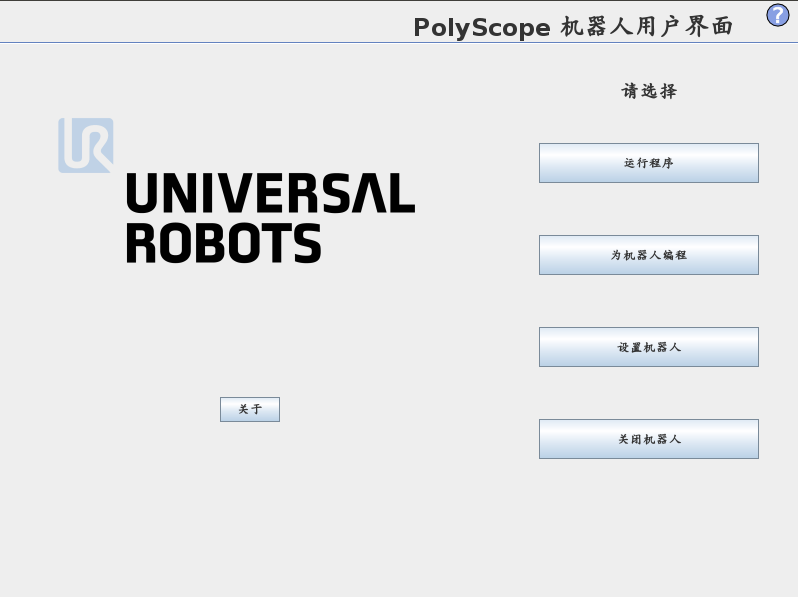 setup robot cb