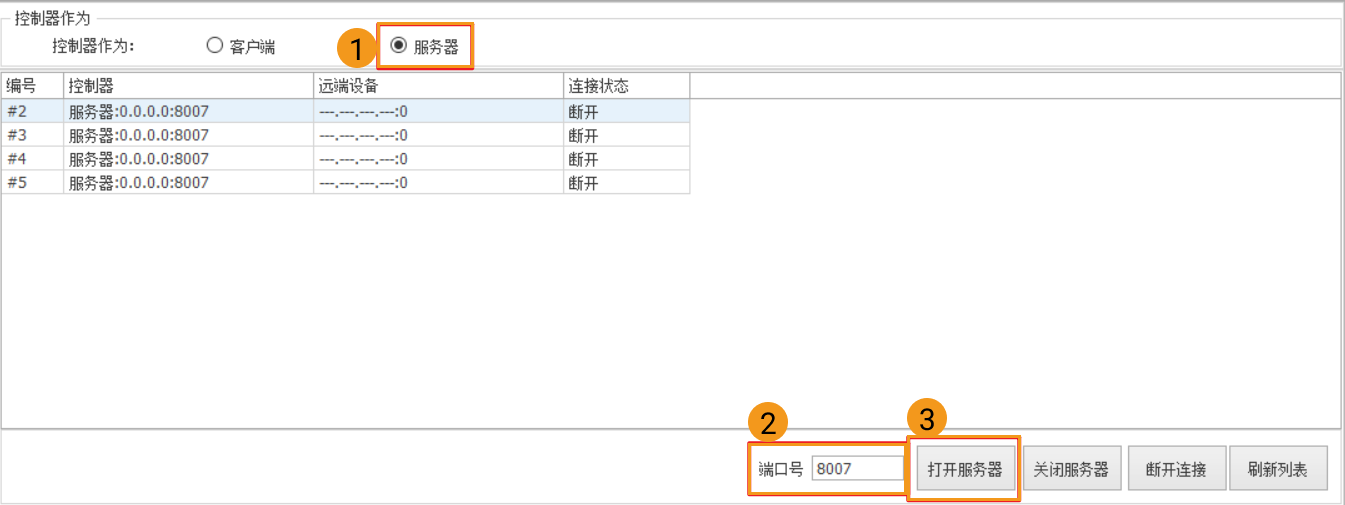 server management2