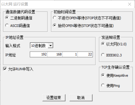 external configure plc 3