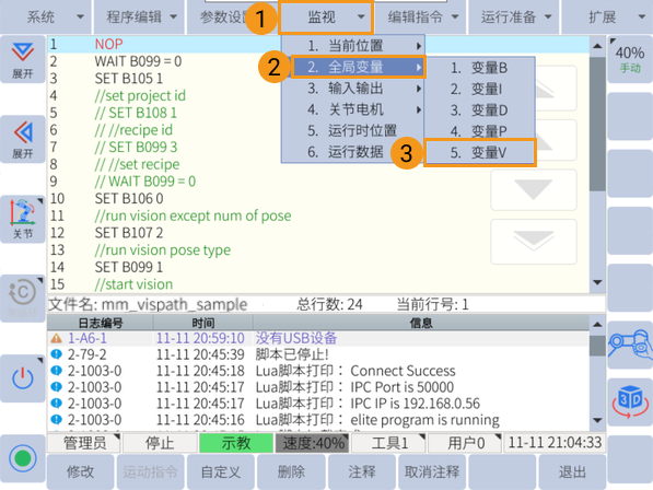 elite example plan1