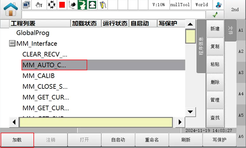 estun calibration 1