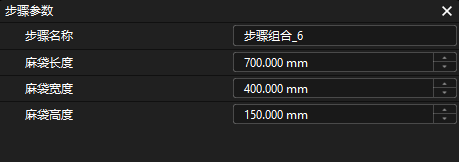 single case sacks getting started vision set size