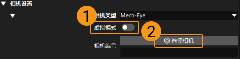 neatly arranged cylindrical shafts getting started vision select camera