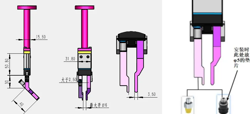 gripper design 1