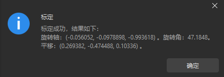 calibration auto confirm calib eih result