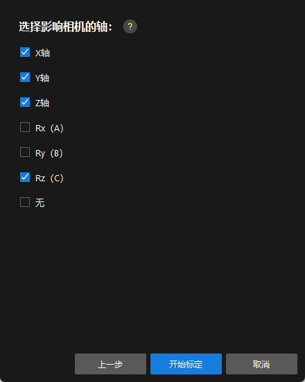 calibration truss calib preset select affected axes