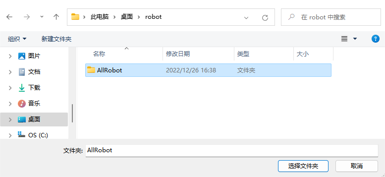 robot guide robot guide 5