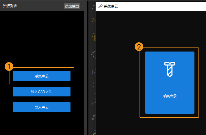 generate point cloud model editor generate point cloud model 1