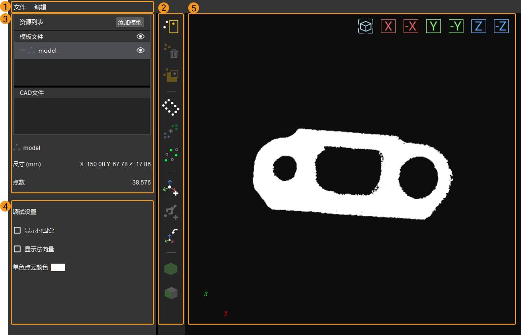 matching model and pick point editor interface introduction model editor interface 1