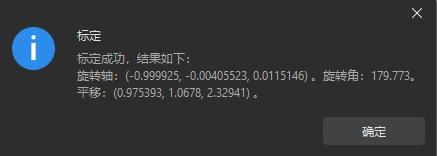 calibration auto confirm calib eth result