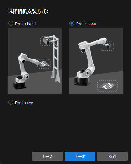 calibration calib preset eih