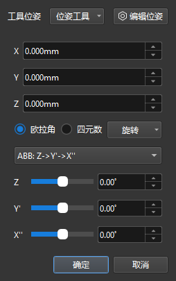 calibration manual add pose manual random