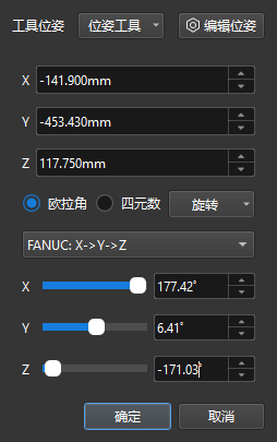 calibration manual add pose tcptouch