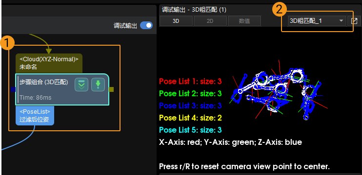 run and view outputs view output 7