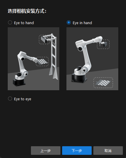 eih calib manual preset eih