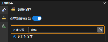 set storage path