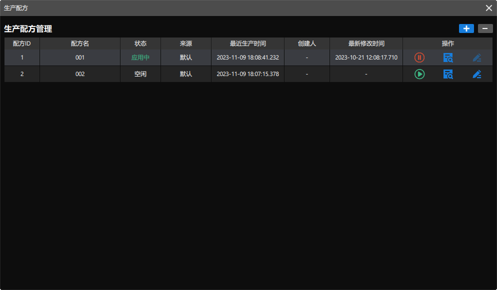 add new workpiece production recipes window