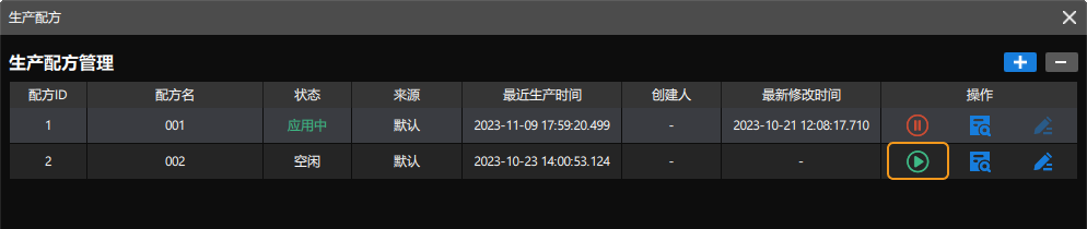 switch workpiece types click switch