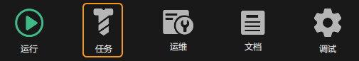 switch workpiece types click task