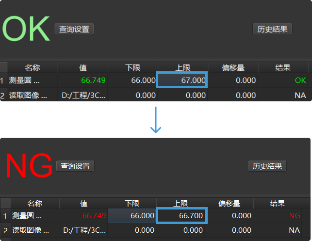 start use measure mode getting started result