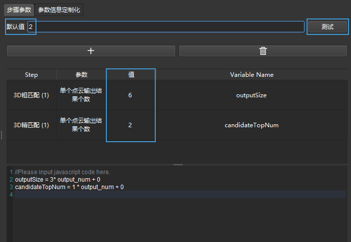 custom mapped parameter custom mapped parameter6