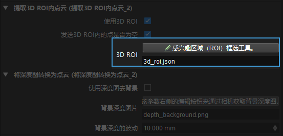 modify parameters modifyparameter8