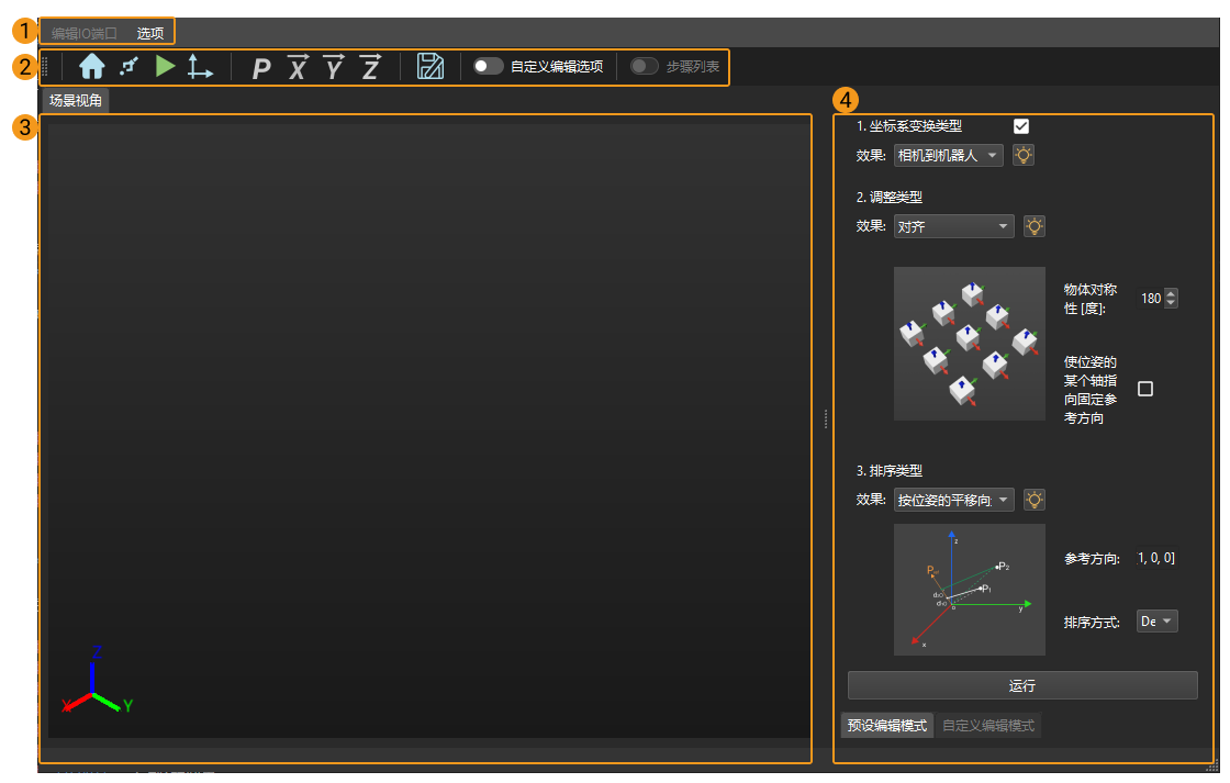 pose editor pose editor interface introduction 1