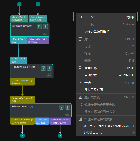 basic features of steps basicfeatures3