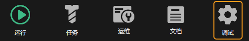 return standard mode click debug