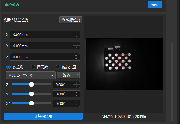 locate calibration board for capture point