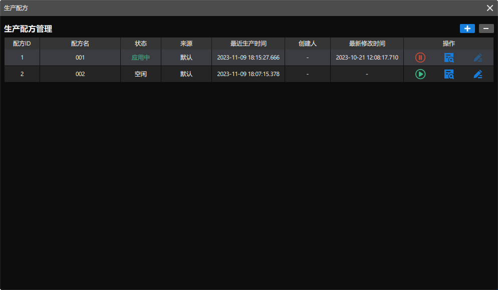 display workpiece info production recipes window