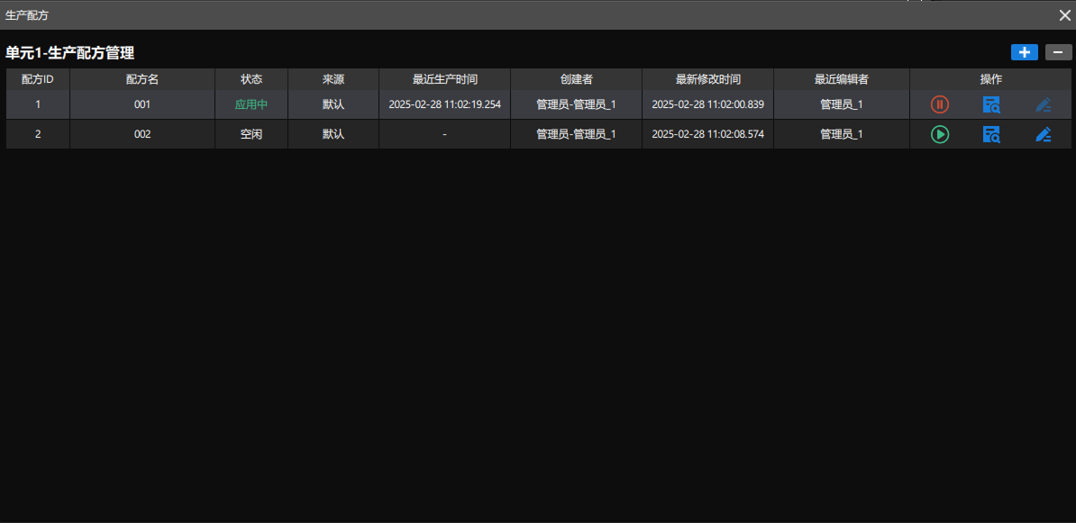 switch workpiece types production recipes window
