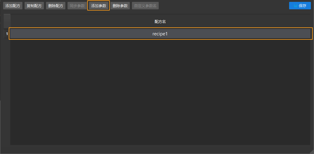 add parameter