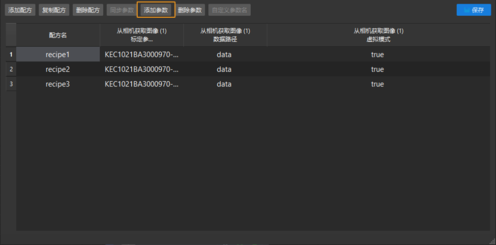 edit parameter