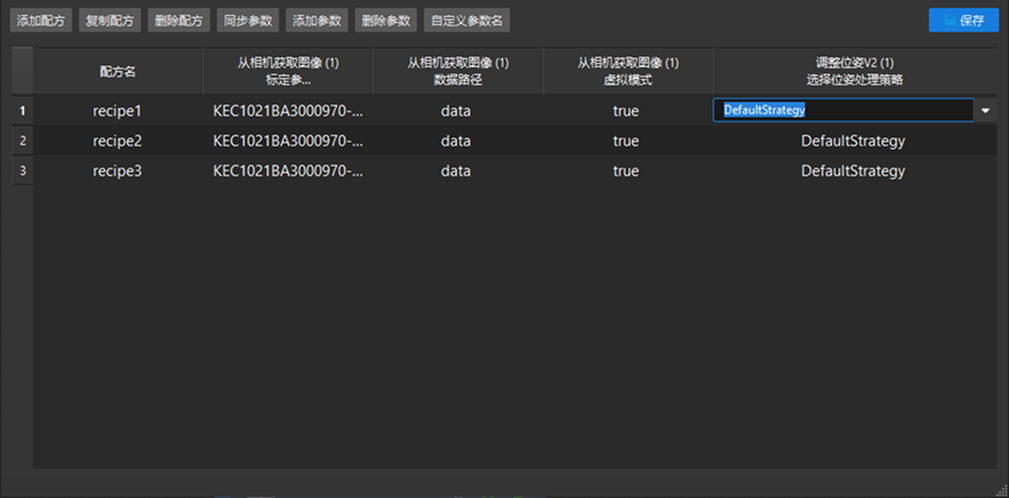 modify new parameter