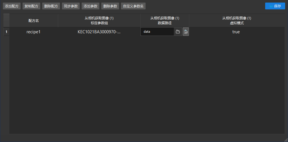 modify parameter